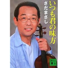 �����N�̖��� (�u�k�Е���)