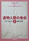 �����l�Ԃ̍����q��r (�V������)