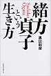 ������q�Ƃ���������