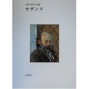 �Z�U���k (��g ���E�̔��p)