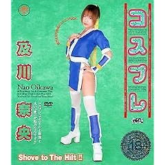 �R�X�v���y��މ� [DVD]