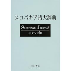 �X���o�L�A��厫�T
