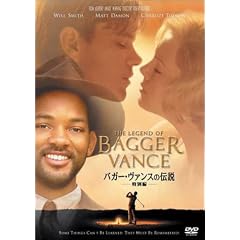 �o�K�[�E���@���X�̓`���q���ʕҁr [DVD]