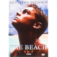 �U�E�r�[�`�q���ʕҁr [DVD]