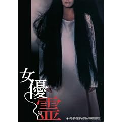 ���D�� [DVD]