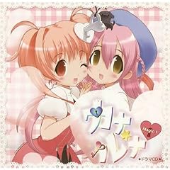 �u���@�X�܃J�i���i Magic1�v�h���}CD