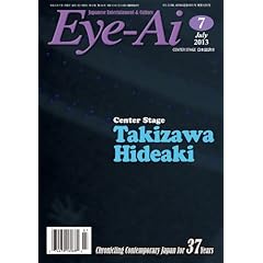 Eye-Ai [Japan] July 2013 (�P��)