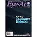 Eye-Ai [Japan] July 2013 (�P��)