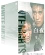 ���� DVD-BOX