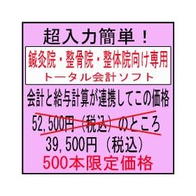 ���F��v�m�J���̊ȒP���́E�I���@�E�����@��p�@�g�[�^����v�\�t�g�i���^�v�Z�t�j���Љ�v�ŉ�v�R�X�g�팸