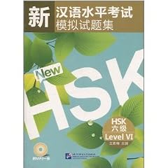 �V���ꐅ���l���͋[����WHSK6��(��MP3)(������)