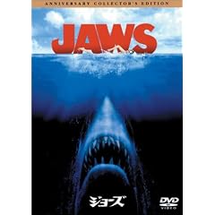 ジョーズ 25周年記念 コレクターズ・エディション