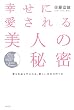 �K���Ɉ��������l�̔閧�\������������ɓ���A�V���������̍���
