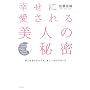 �K���Ɉ��������l�̔閧�\������������ɓ���A�V���������̍���