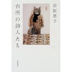 �䏊�̎��l����