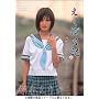���{�܂肩 : �����ړ��L ����BOX�Z�b�g [DVD]