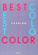�f�U�C�i�[�̂��߂�FASHION�z�F�`���[�g���T