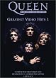 Greatest Video Hits 1 [DVD] [Import]