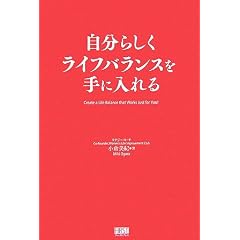 �����炵�����C�t�o�����X����ɓ����