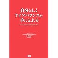 �����炵�����C�t�o�����X����ɓ����