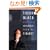 Fischer Black and the Revolutionary Idea of Finance