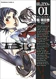 [Book]桂 明日香 BLOOD+(1) (カドカワコミックスAエース)