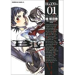 BLOOD+(1) (�J�h�J���R�~�b�N�XA�G�[�X)