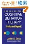Cognitive Behavior Therapy: Basics and Beyond