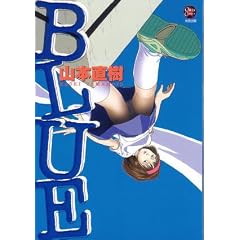 BLUE (OHTA COMICS)