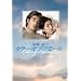 ���镐�̃J���[�E�I�u�E�A���[�� [DVD]