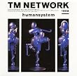 humansystem