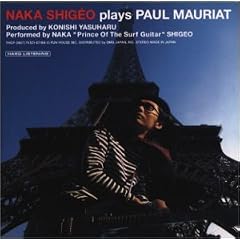 NAKA SHIGEO plays PAUL MAURIAT