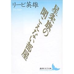 �������̕������Ȃ����� (�u�k�Е��|����)