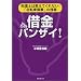 �����E�o�c�֌W