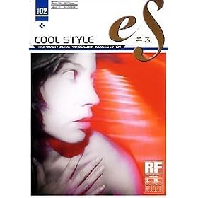 【クリックで詳細表示】eS Vol.02 クールスタイル ～COOL STYLE～