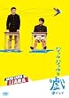 �W�����W�����̂������ [DVD]