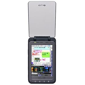 SONY CLIE PEG-TH55-B (�G�O�[�u���b�N)