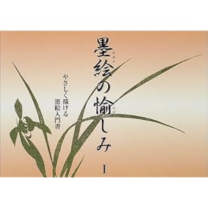 �n�G�̖����݁q1�r�₳�����`����n�G���发