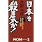 ���l�炵������-�Q�@iihon.com