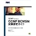 CCNP