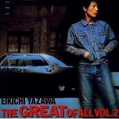 THE GREAT OF ALL(2)