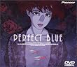 PERFECT BLUE [DVD]