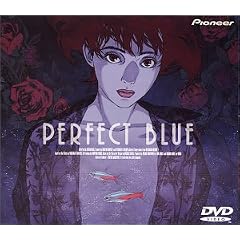 PERFECT BLUE [DVD]