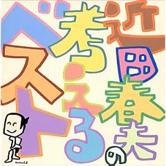�l����x�X�g