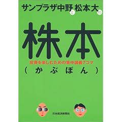 �T���v���U����Ə��{��̊��{(���Ԃڂ�)