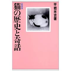 �L�̗��j�Ɗ�b