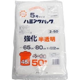 �n�~���O�p�b�N 5�� 45L �����������|���� 50P