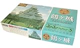  JOYJOY コレクション 鶴ヶ城 1/460