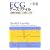 ECG�P�[�X�t�@�C���\�S���a�̐f�ÃZ���X��g�ɂ���
