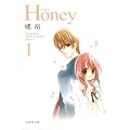 Honey 1 (����Е��� �� 2-9)